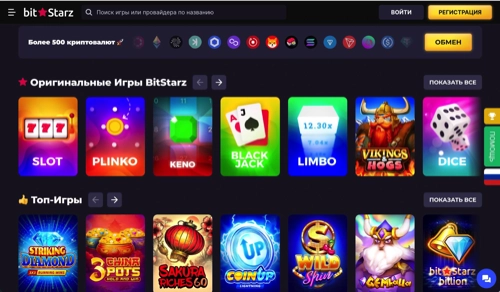 Lucky Block главная