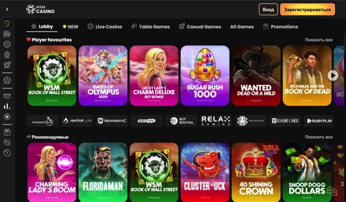 Lucky Block главная